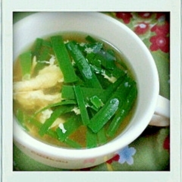 ニラ 玉 スープ 玉 スープ ニラ
